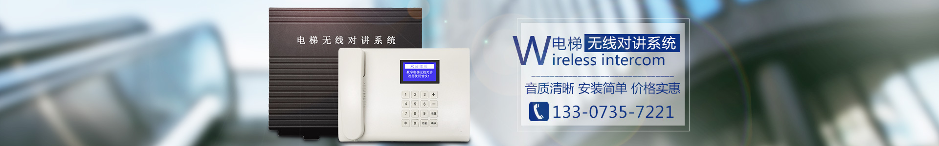 湖南緣樹電梯有限公司_郴州電梯安裝，郴州舊樓電梯加裝，緣樹別墅電梯