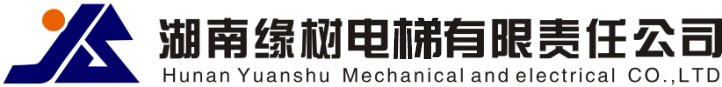 湖南緣樹(shù)電梯有限公司_郴州電梯安裝，郴州舊樓電梯加裝，緣樹(shù)別墅電梯